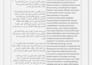 professional english arabic translation and proofreading